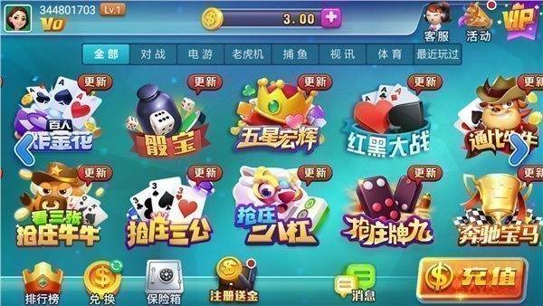 神殿?yuàn)蕵肪葷?jì)金3元