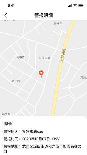 医手健康