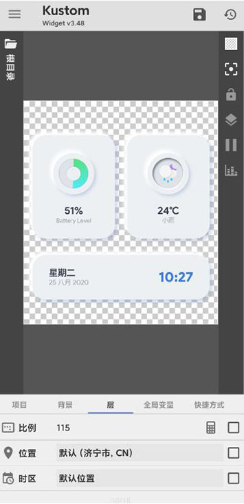 KustomWidget