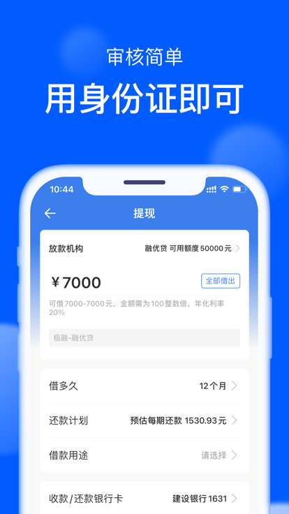 钱小乐app