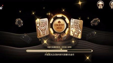 王道棋牌200king最新蘋果版本