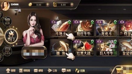 王道棋牌200king最新蘋果版本