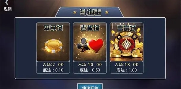 榮耀娛樂app