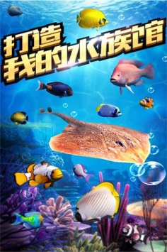 全民釣魚