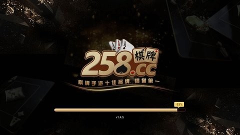 258cc棋牌老版本