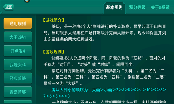 多樂夠級捕魚和諧版無限豆