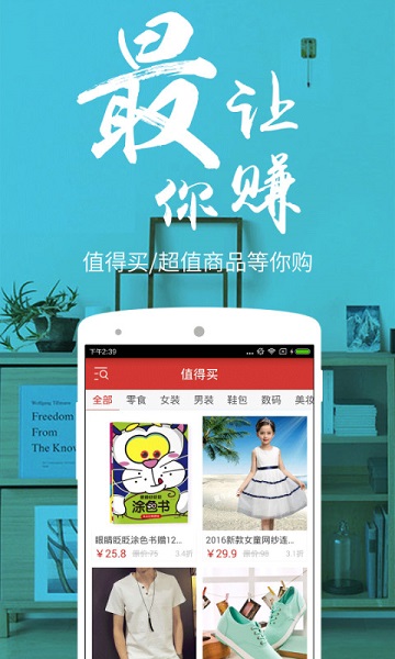 义乌小商品批发网上进货app