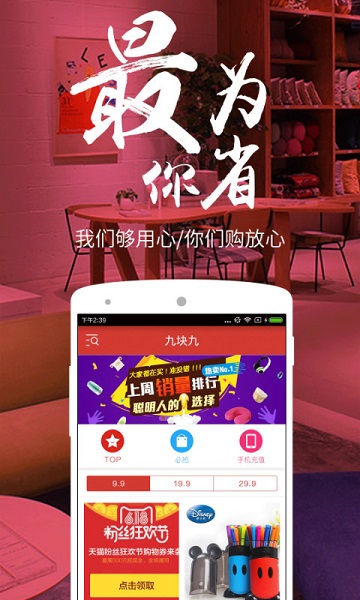 义乌小商品批发网上进货app