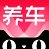 天猫养车APP