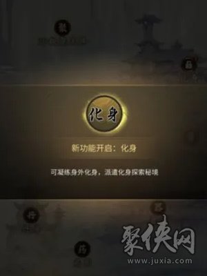 一念逍遙怎么凝聚法相 法相凝聚方法技巧