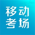 移動(dòng)考場(chǎng)防閃退