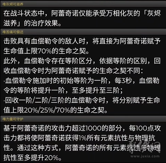 原神4.6上半下半卡池爆料 原神4.6复刻角色内鬼消息