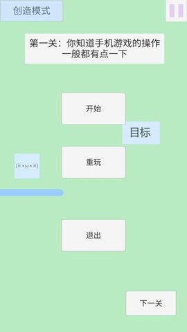 點(diǎn)擊和跳躍