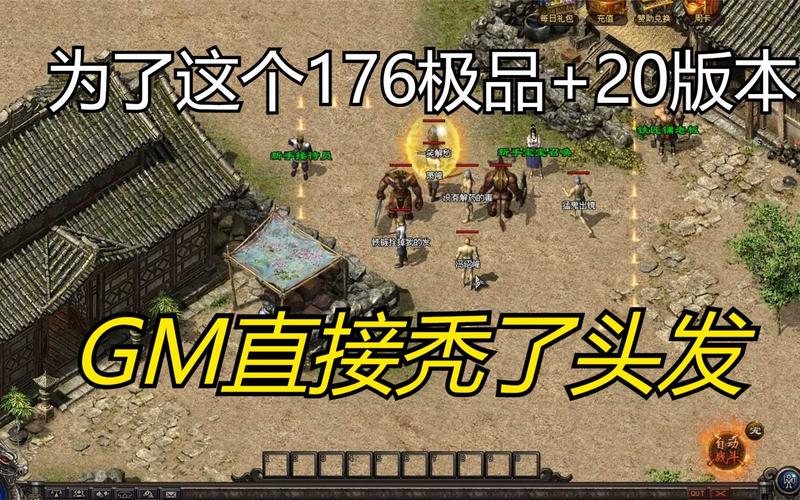 1.76精品傳奇手游