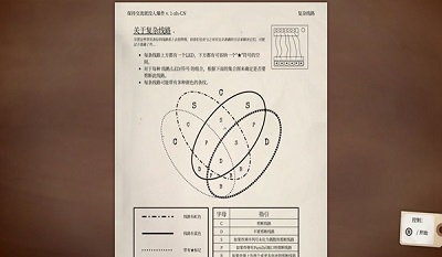 拆彈能手