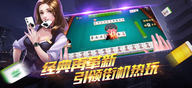 鼎牛棋牌正版2023