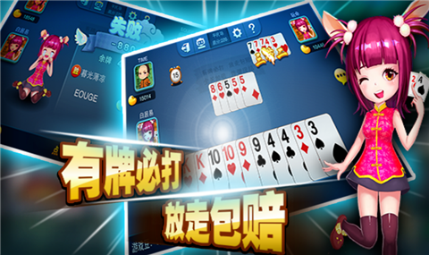 你我棋牌舊版