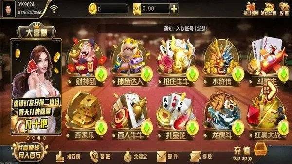 宏圖棋牌36av1.0.1