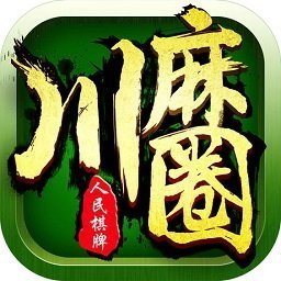 川麻圈官網(wǎng)版