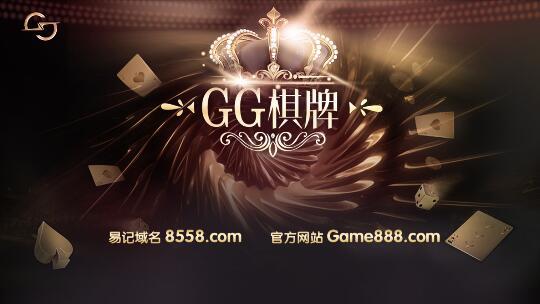 ggpoker蘋果版