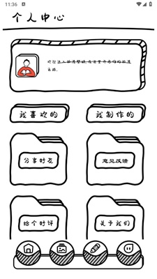 萌萝社壁纸app