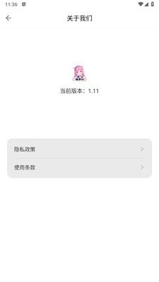 萌萝社壁纸app