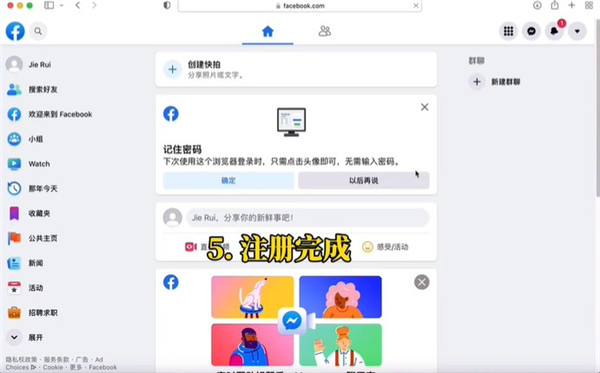 Facebook2023最新官方版下载-Facebook2023最新官方版下载中文完整版v412