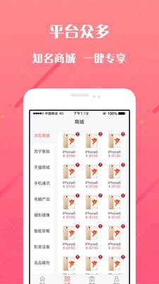 马上分期app