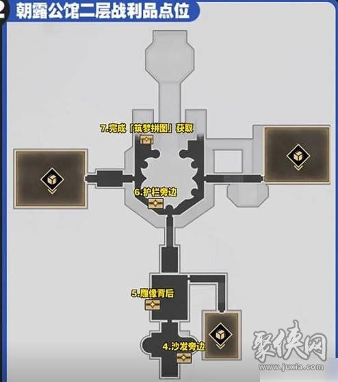 崩坏星穹铁道2.1宝箱位置大全 2.1地图宝箱战利品全收集攻略