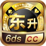 東升棋牌ds6cc