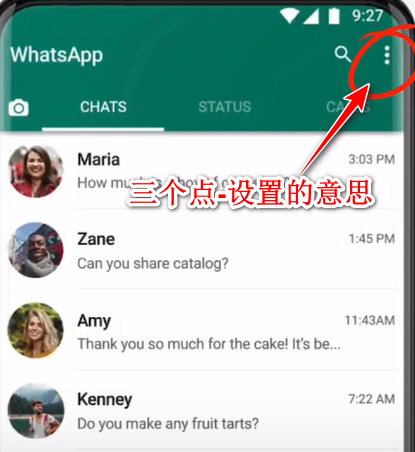 whatsapp2024中文版下載-whatsapp2024中文最新免費下載安卓手機官方正版