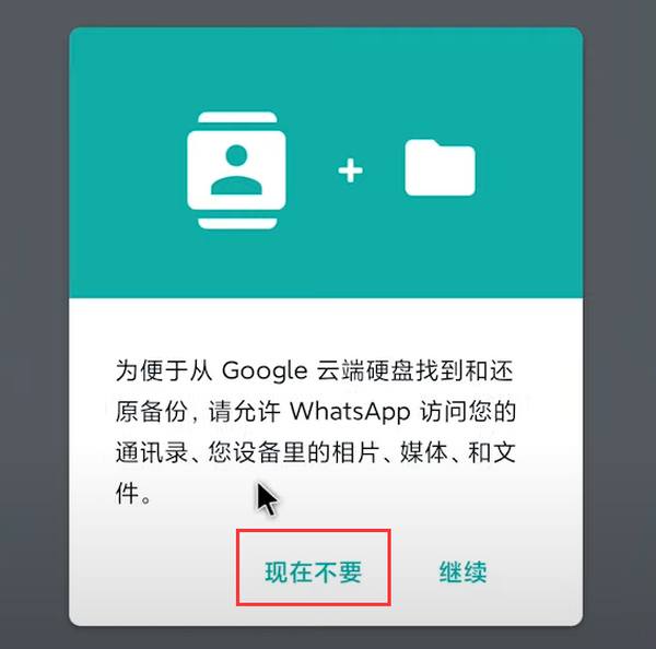 whatsapp国内还能用吗,whatsapp国内还能用吗?