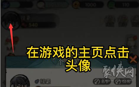 行俠仗義五千年兌換碼2024年4月 最新禮包碼cdk福利一覽