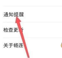 荣耀畅连app安卓版下载安装-荣耀畅连app手机版下载v2.1.40.580