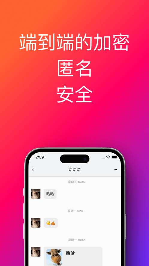 幫辦助手安卓app