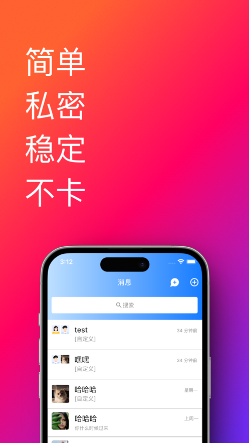 幫辦助手安卓app