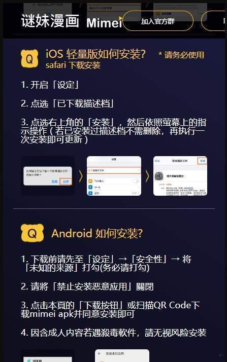 mimei.store轻量版下载安装-mimei.store最新版免费app下载v1.3.0