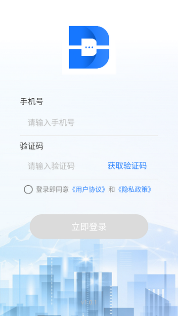 点升交流app