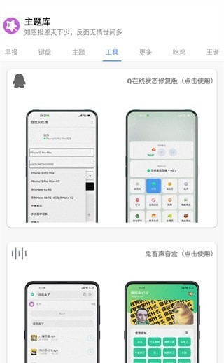 ztkucc主題庫Pro2024