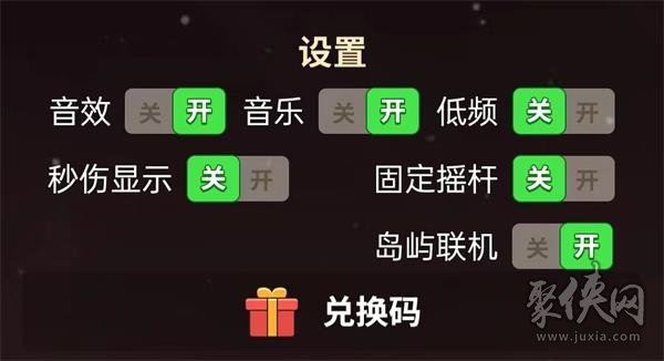 史小坑的花前月下兑换码2024 史小坑的花前月下礼包码大全