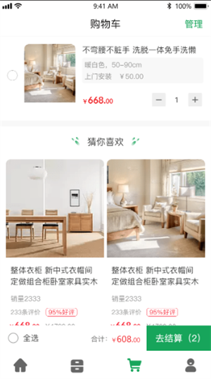 老木匠家具(图2)