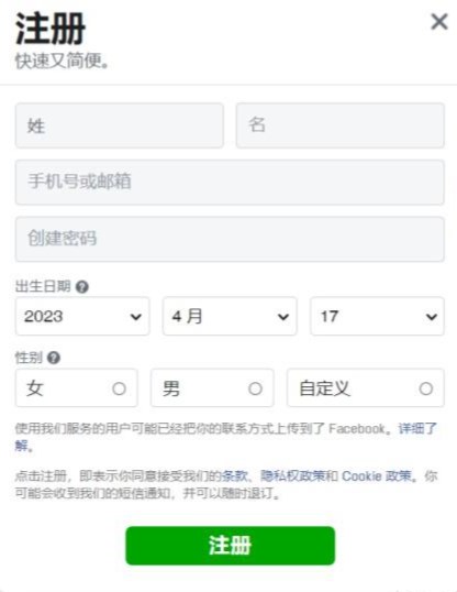 facebook官網(wǎng)