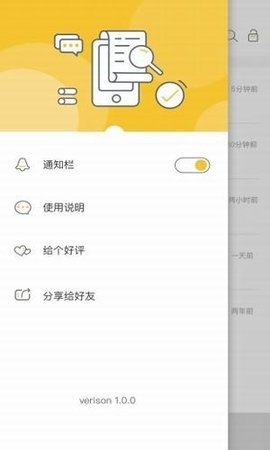 微信超时撤回神器app免费版