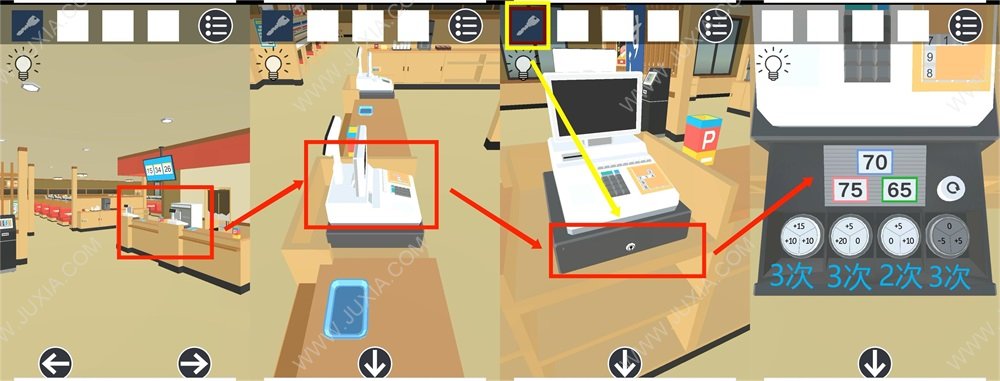 逃离日本回转寿司店攻略下 门点击顺序是什么
