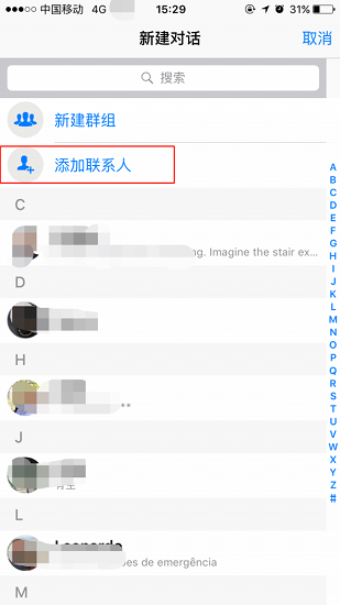 whatsapp最新下載