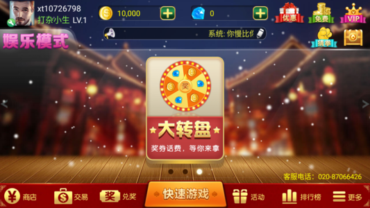 大神棋牌v1.0.0安卓版蘋(píng)果版截圖