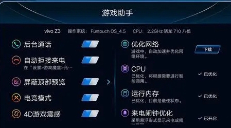 游戏魔盒4.0