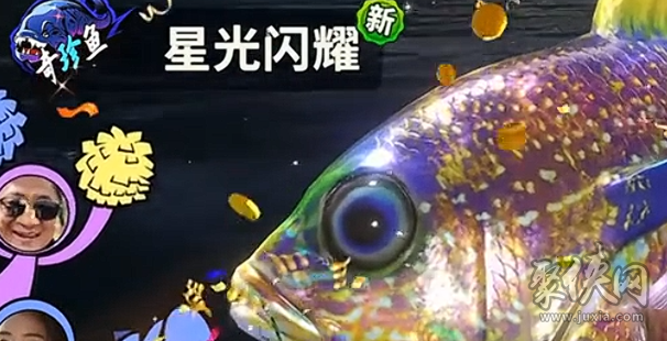 歡樂釣魚大師稀有魚排行榜 什么魚最稀有