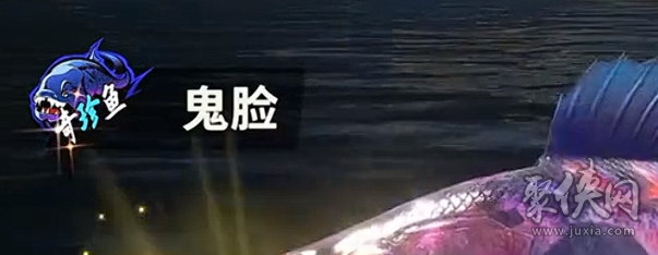 歡樂釣魚大師稀有魚排行榜 什么魚最稀有