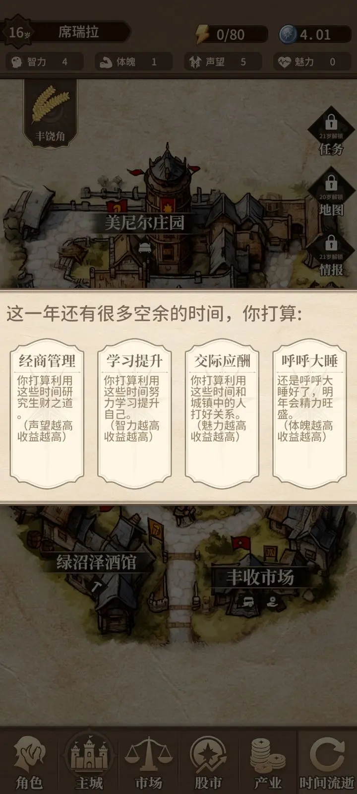 纷争法则大贸险无限钻石版